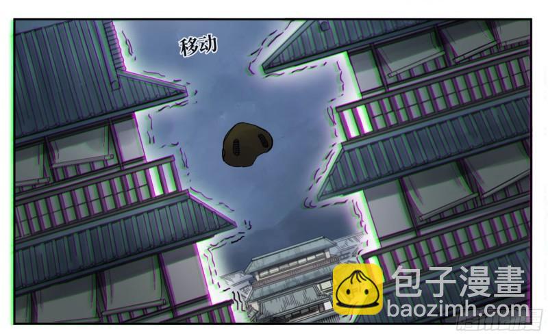 第二卷 81 「师徒」36