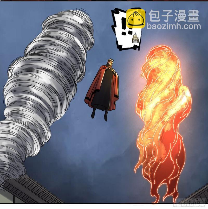 第二卷 81 「师徒」43
