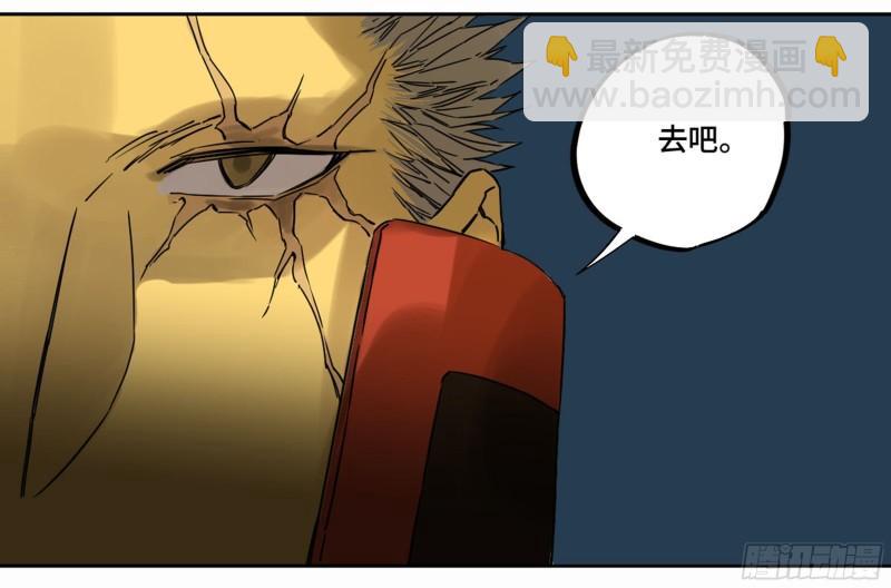 第二卷 81 「师徒」44