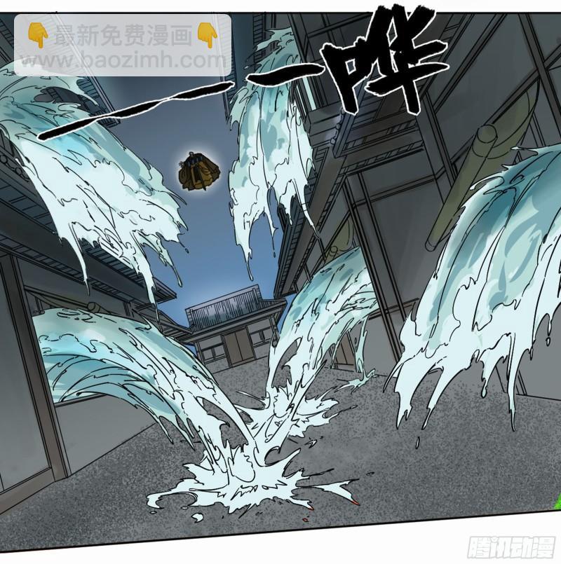 第二卷 81 「师徒」48