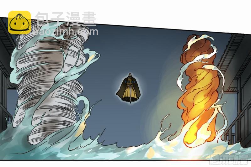 第二卷 81 「师徒」54