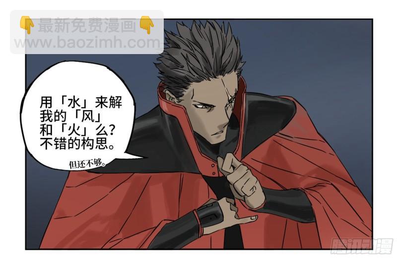 第二卷 81 「师徒」55