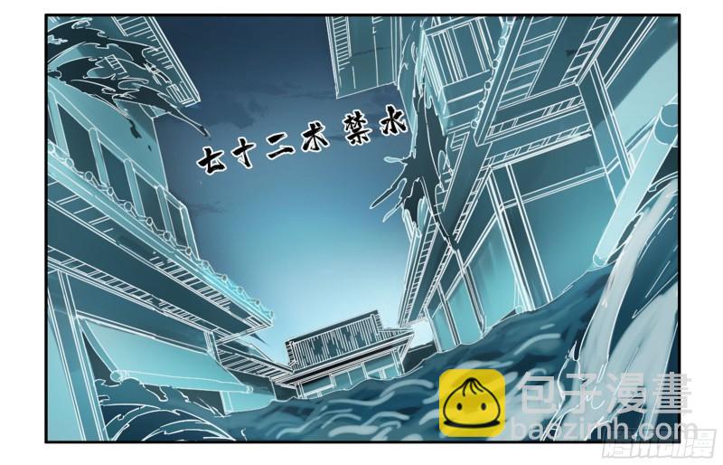 第二卷 81 「师徒」56