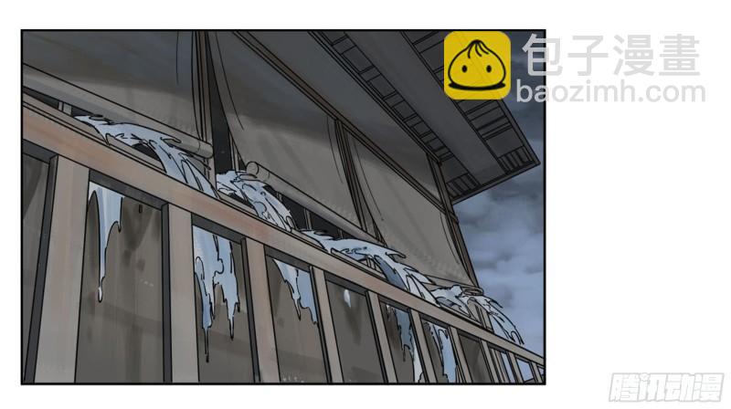 第二卷 81 「师徒」57