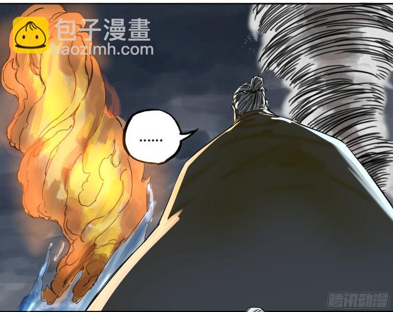 第二卷 81 「师徒」59
