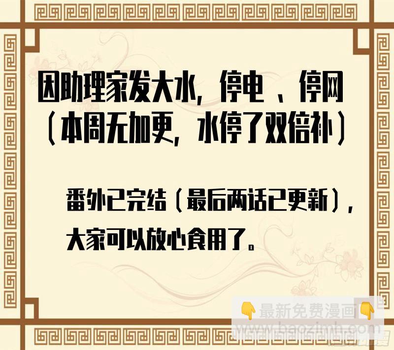 第二卷 81 「师徒」61