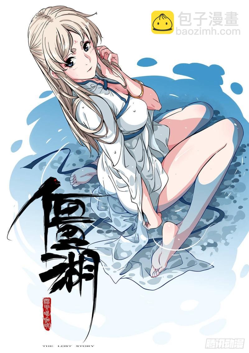 第二卷 81 「师徒」63