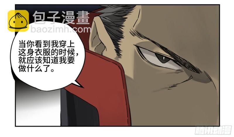 第二卷 81 「师徒」8