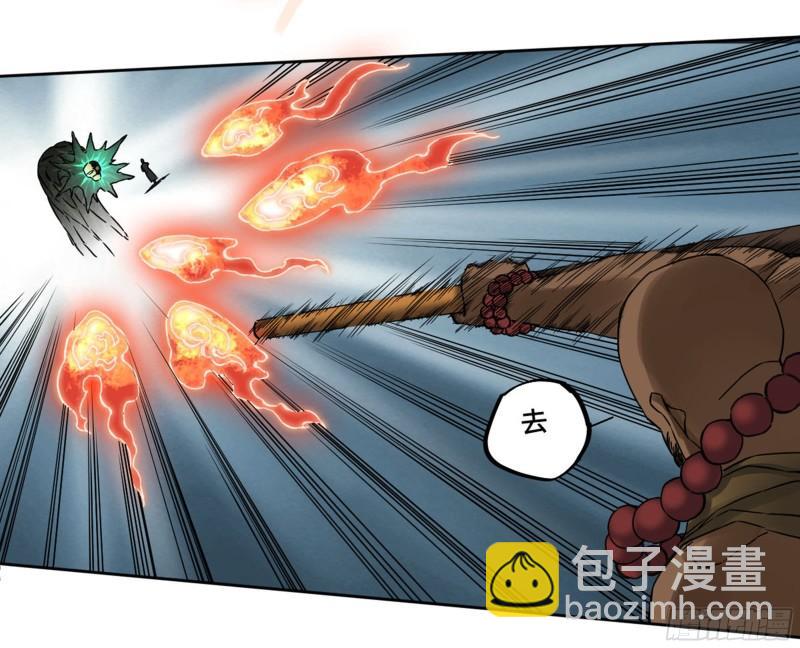 第二卷 83 天命者13