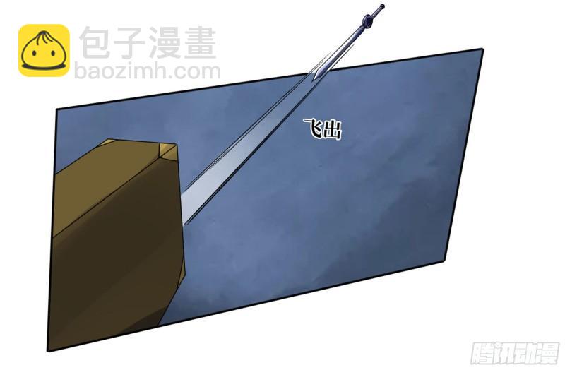 第二卷 83 天命者15