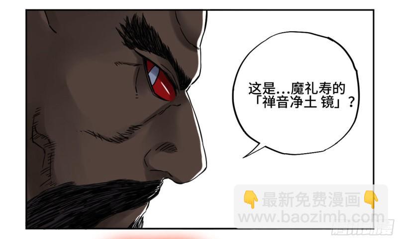 第二卷 83 天命者22
