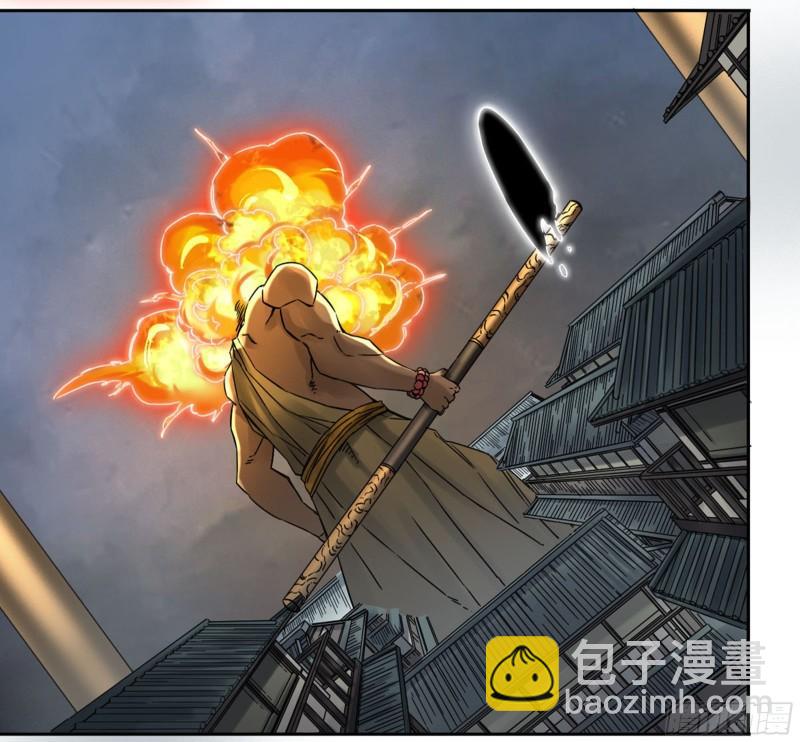 第二卷 83 天命者24