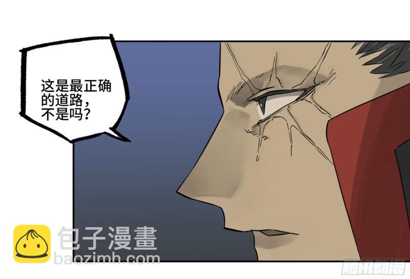 第二卷 83 天命者29
