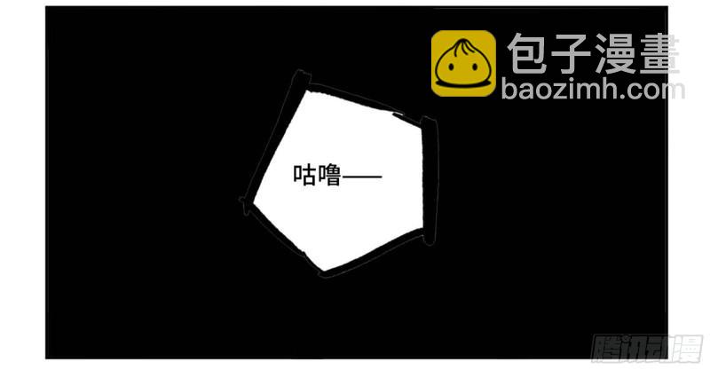 第二卷 83 天命者45
