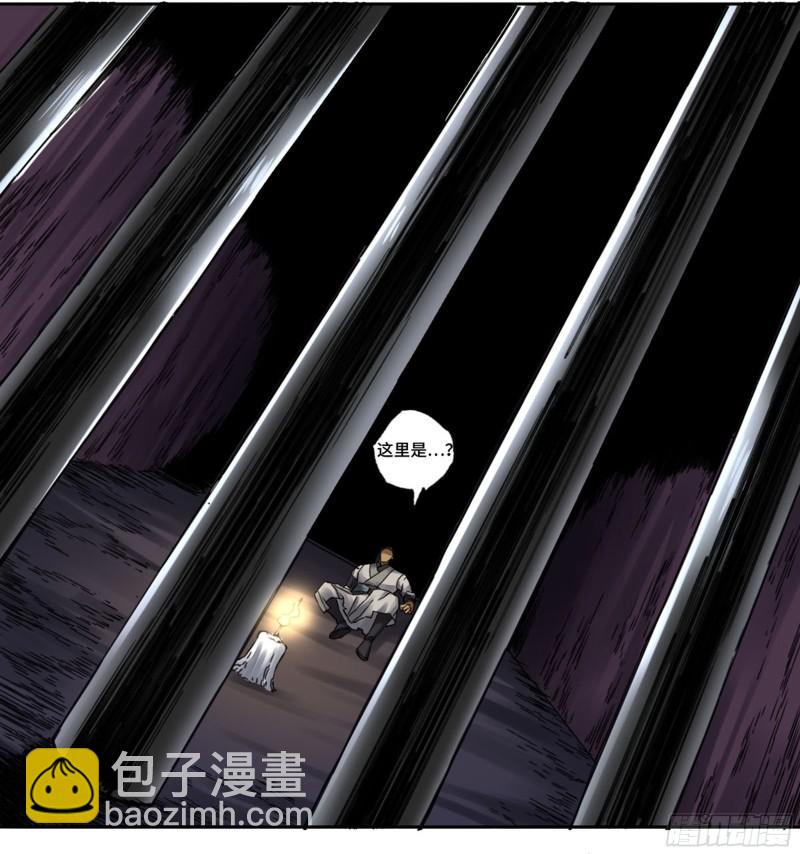 第二卷 83 天命者46