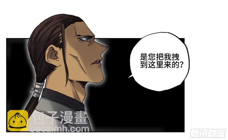 第二卷 83 天命者54