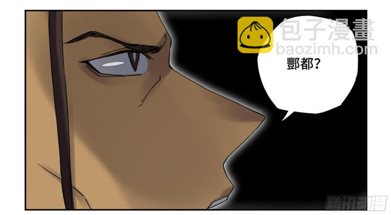 第二卷 83 天命者57