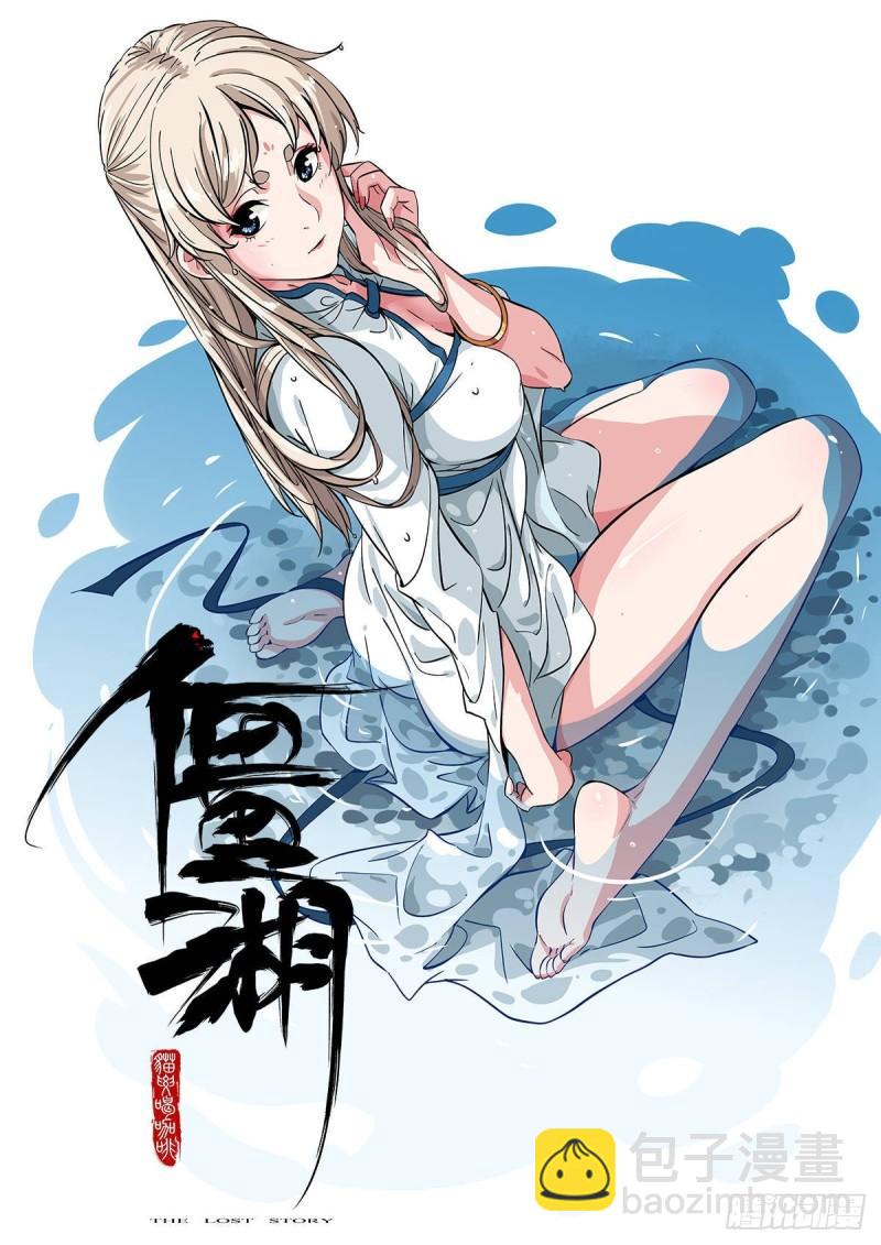 第二卷 83 天命者60