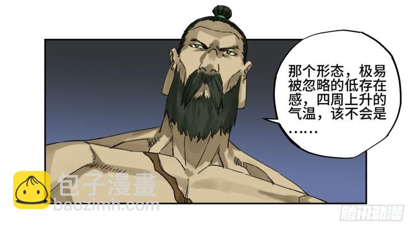 第二卷 89 八门金锁阵11