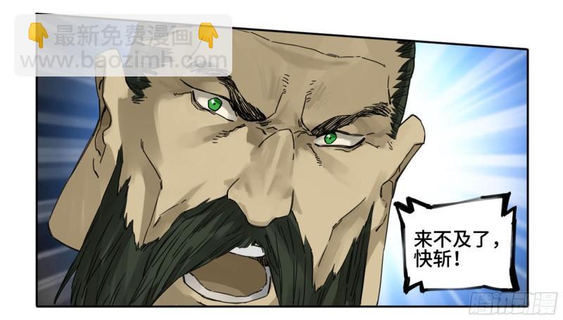 第二卷 89 八门金锁阵16