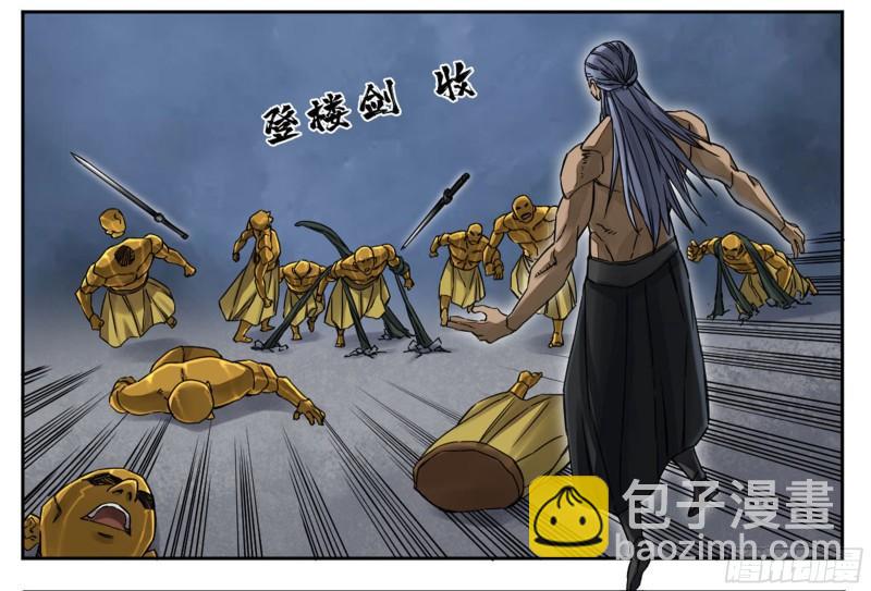 第二卷 89 八门金锁阵17