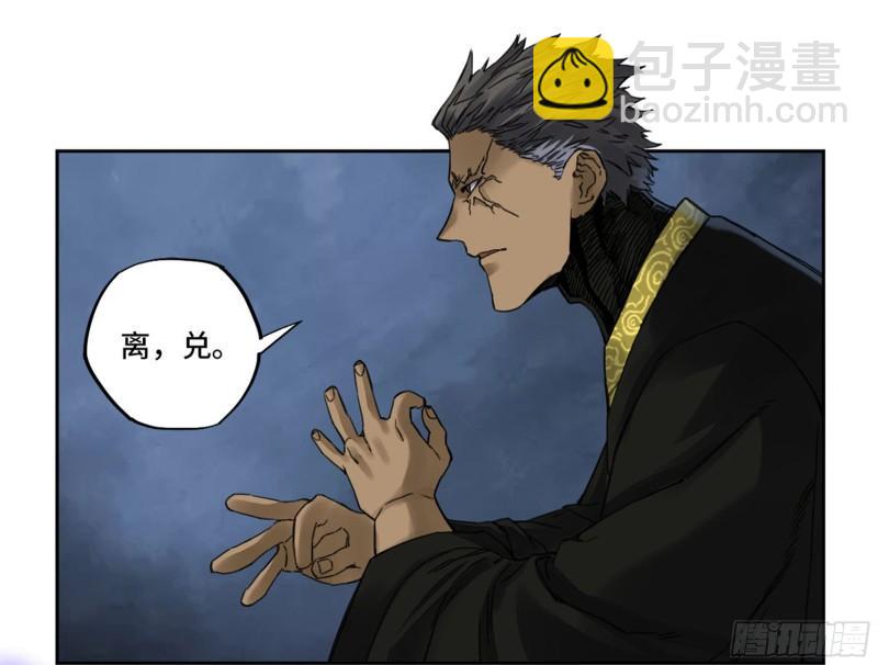 第二卷 89 八门金锁阵23
