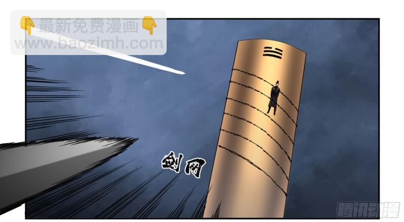 第二卷 89 八门金锁阵26