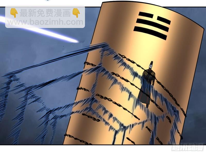 第二卷 89 八门金锁阵28
