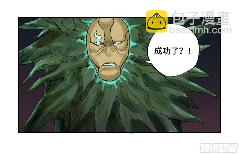 第二卷 89 八门金锁阵31