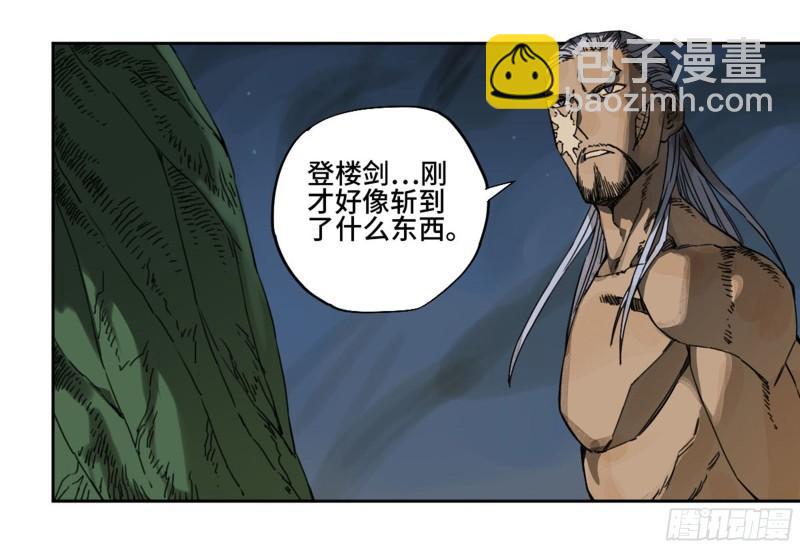 第二卷 89 八门金锁阵32