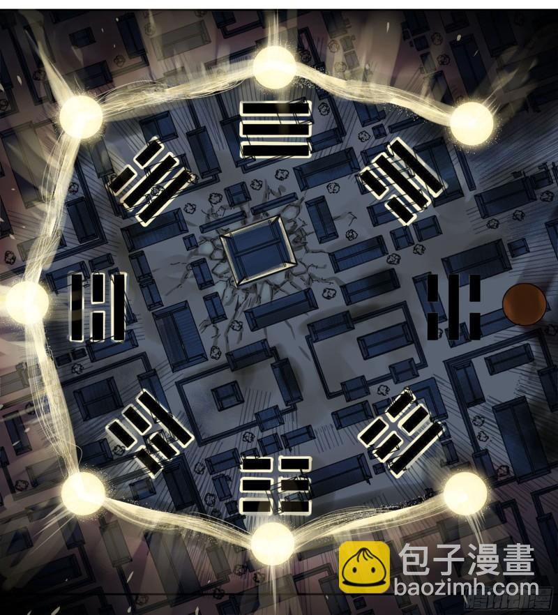 第二卷 89 八门金锁阵36