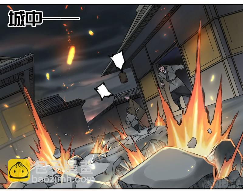 第二卷 89 八门金锁阵37