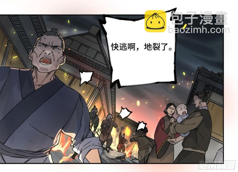 第二卷 89 八门金锁阵38