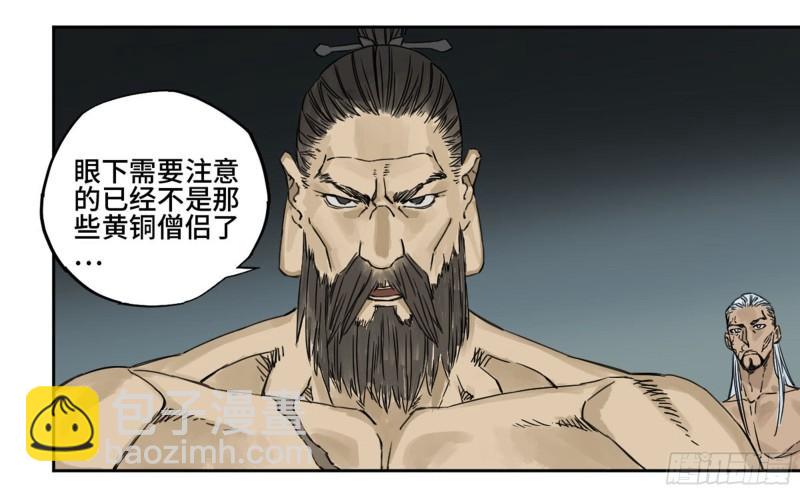 第二卷 89 八门金锁阵40