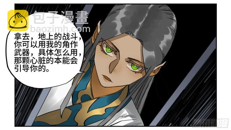 第二卷 89 八门金锁阵45