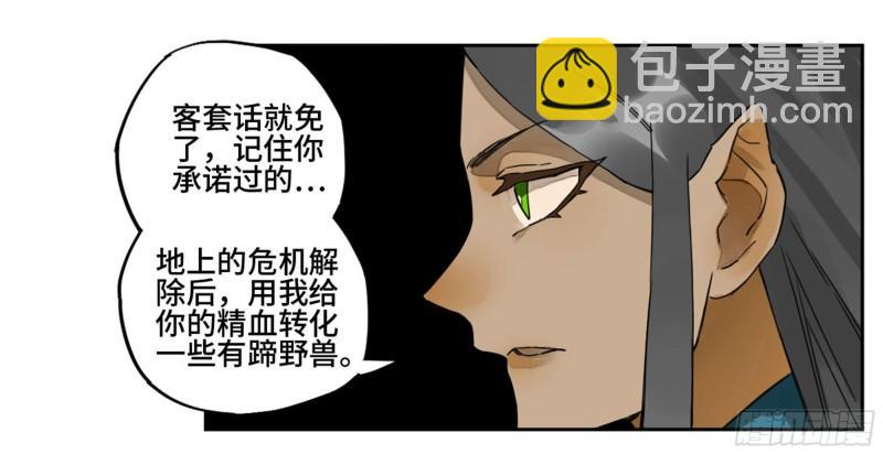 第二卷 89 八门金锁阵49