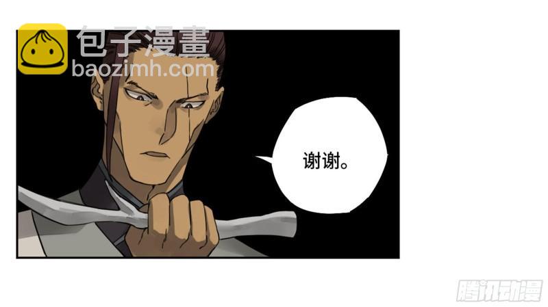 第二卷 89 八门金锁阵52