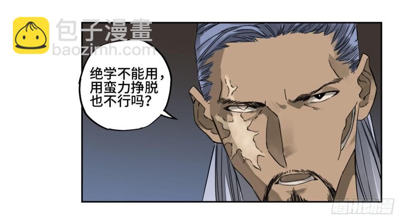 第二卷 90  时机10