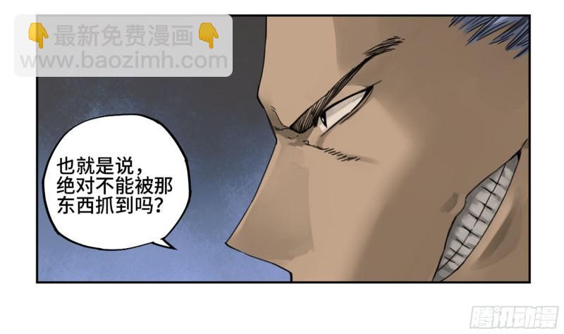 第二卷 90  时机12