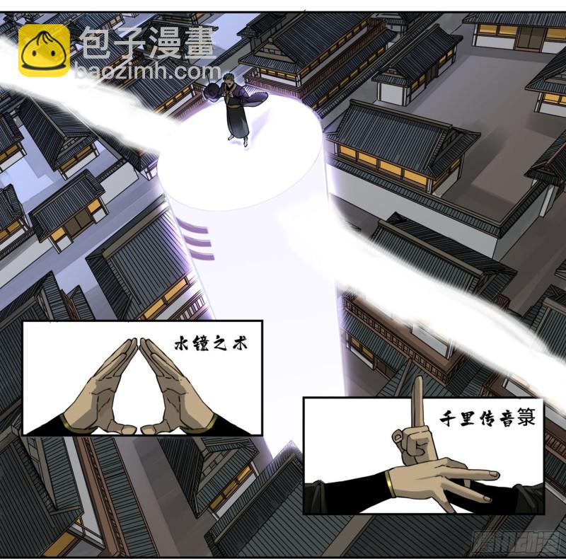 第二卷 90  时机13
