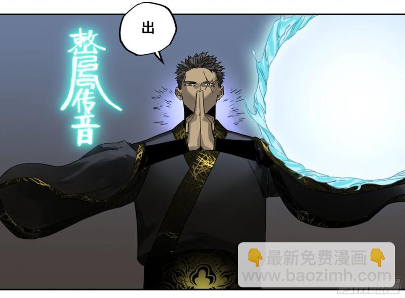 第二卷 90  时机14