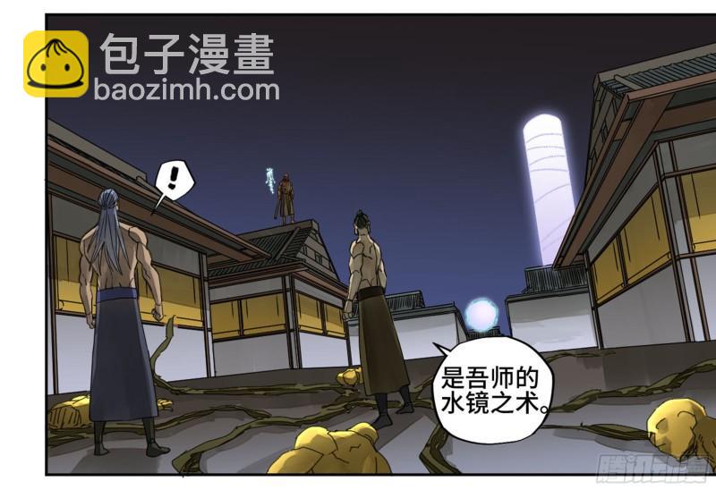 第二卷 90  时机15