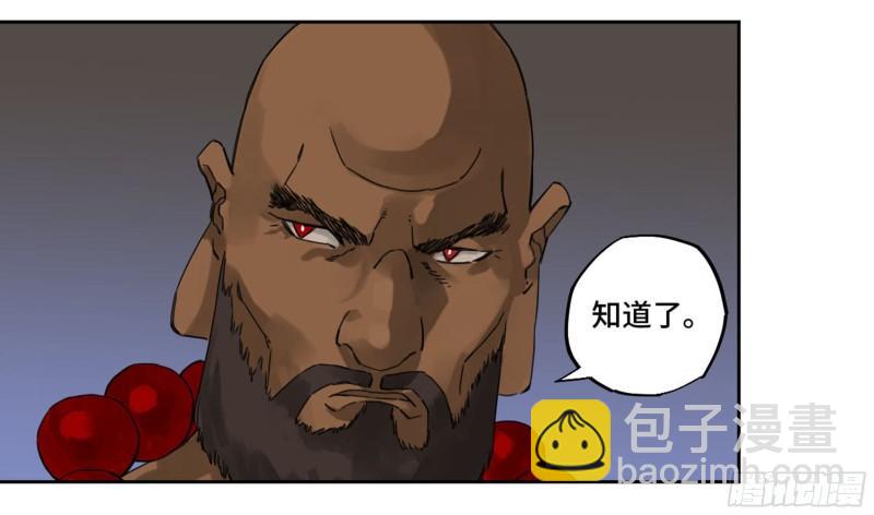 第二卷 90  时机17