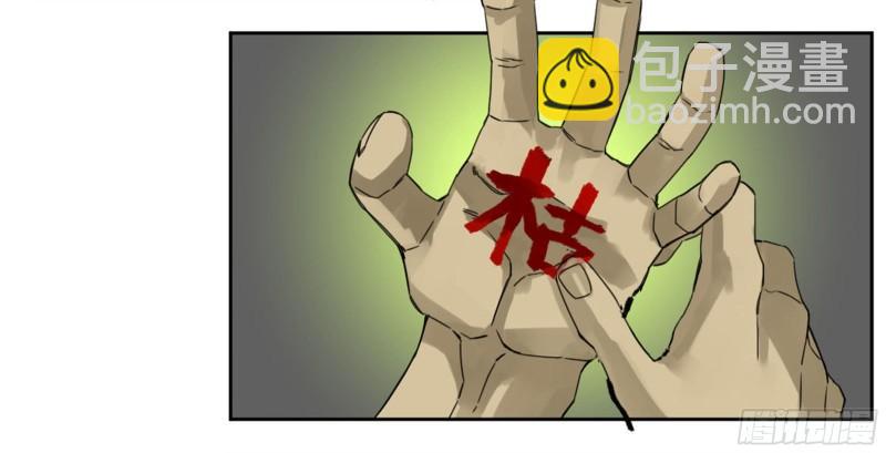 第二卷 90  时机19