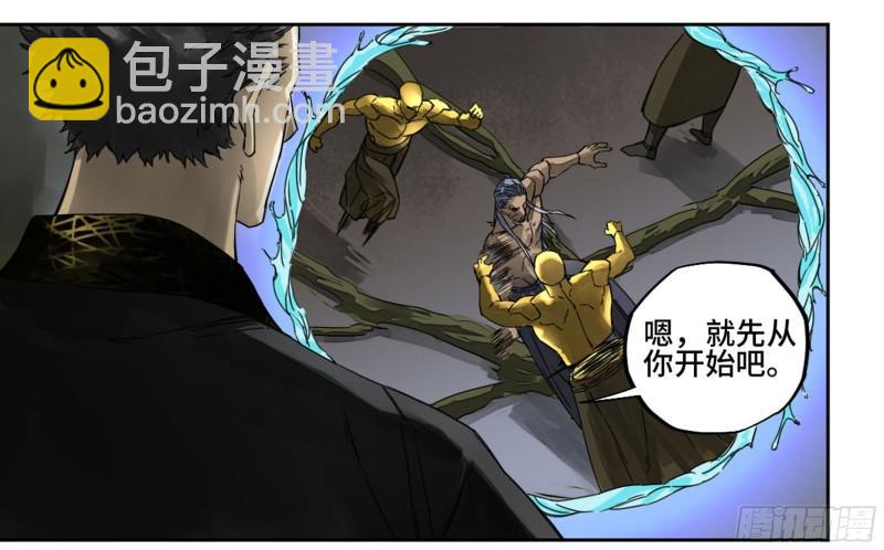 第二卷 90  时机22