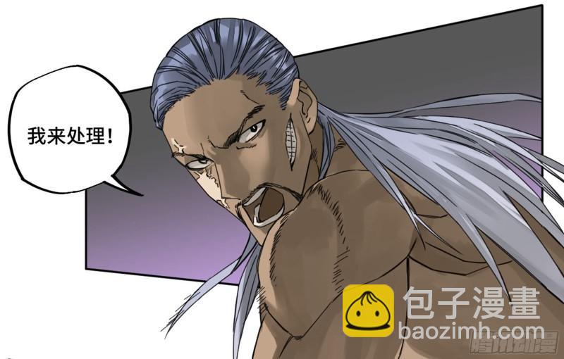 第二卷 90  时机26