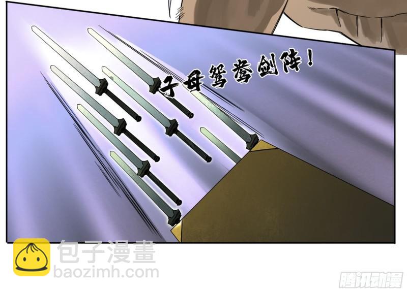 第二卷 90  时机27