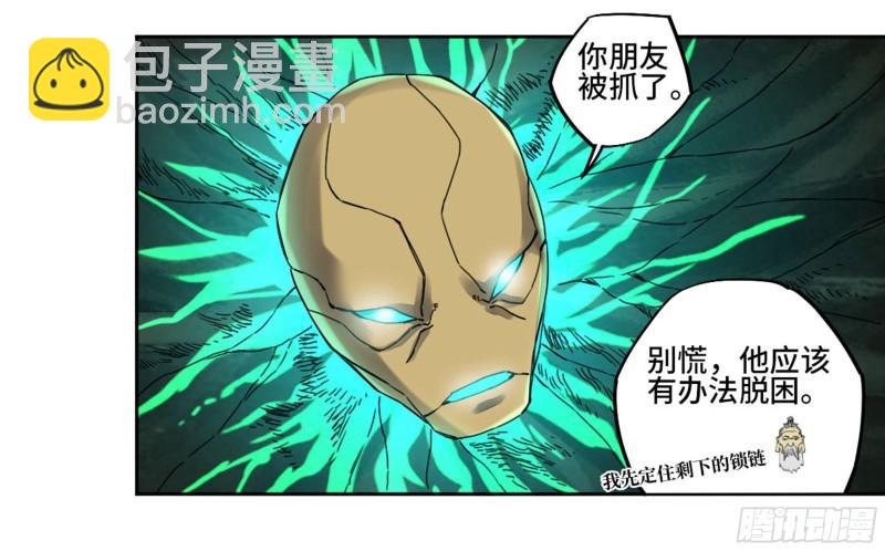第二卷 90  时机39