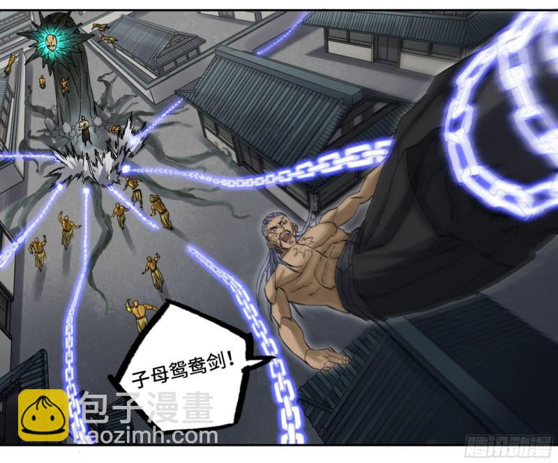 第二卷 90  时机42