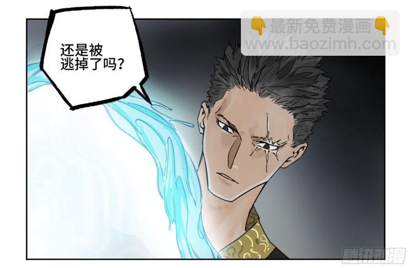 第二卷 90  时机51